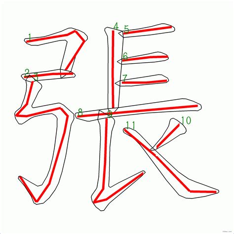 藕 筆劃|筆順字典